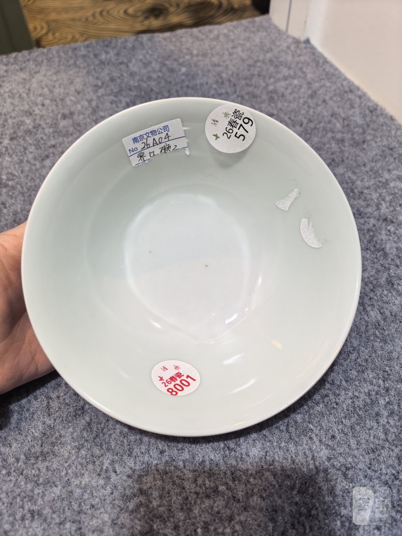 清雍正 祭红釉碗 - 图10
